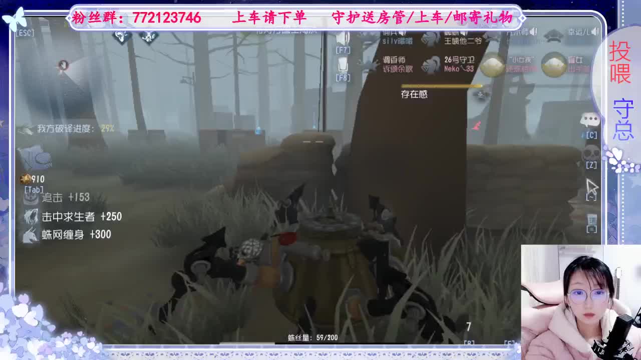 欢迎来到我的直播间 第6段