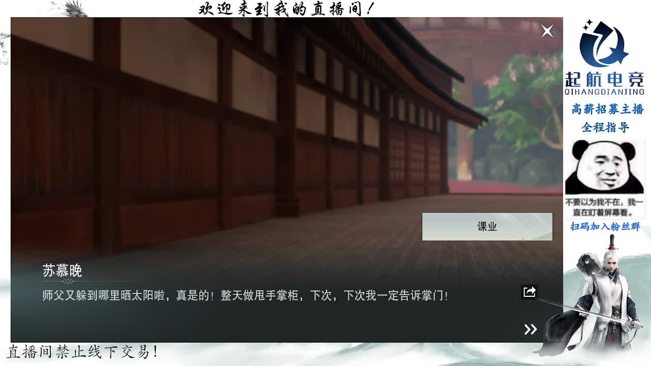 副本爱好者 第1段