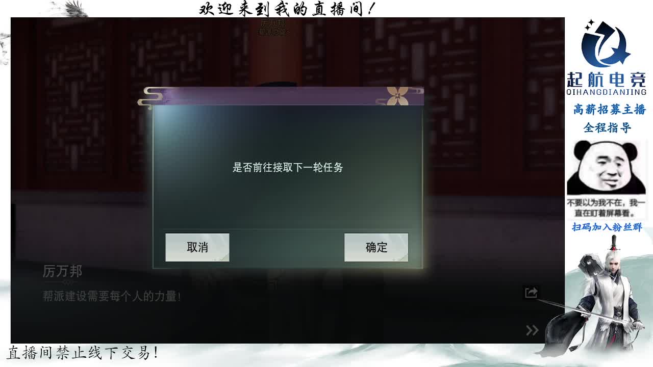 副本爱好者 第2段
