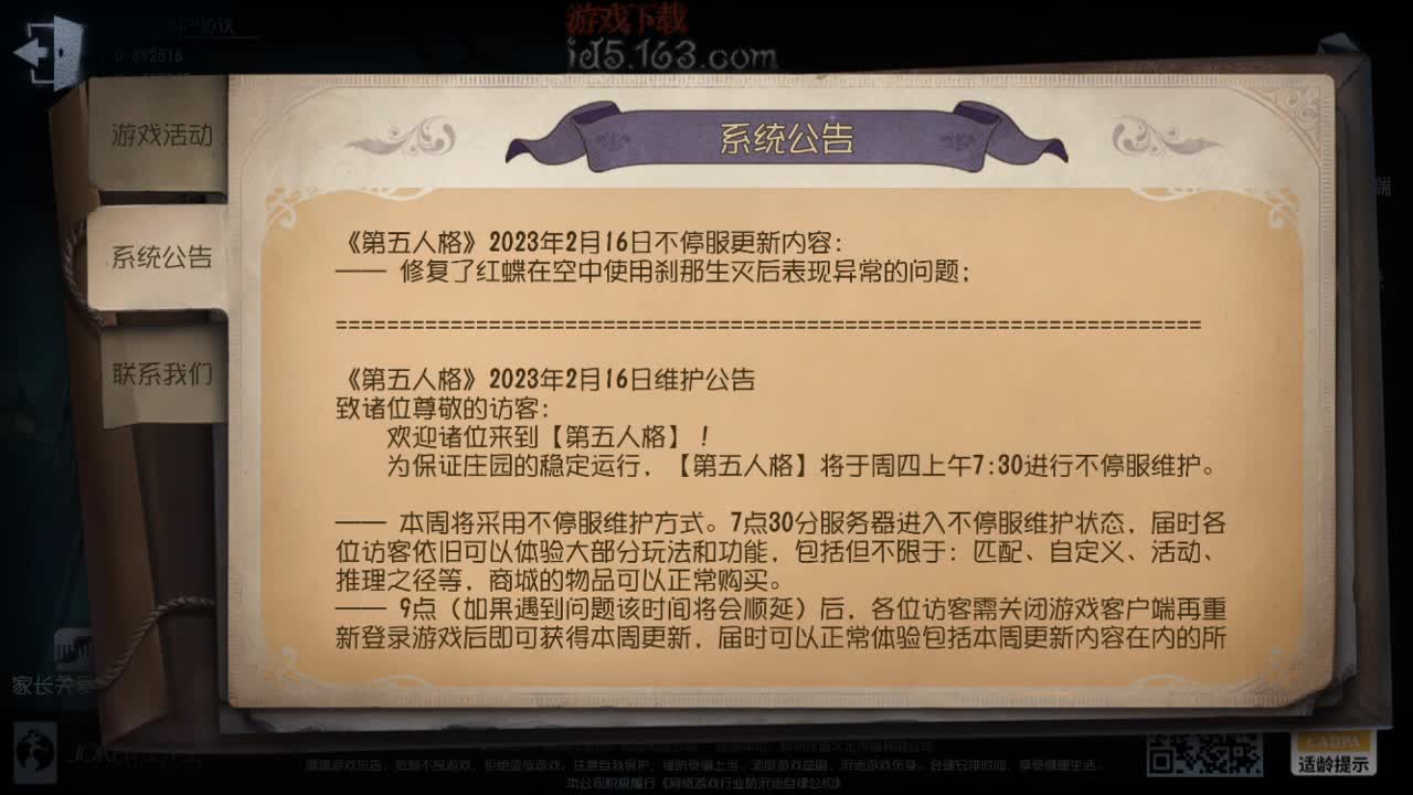 今天也是努力的一天 第1段