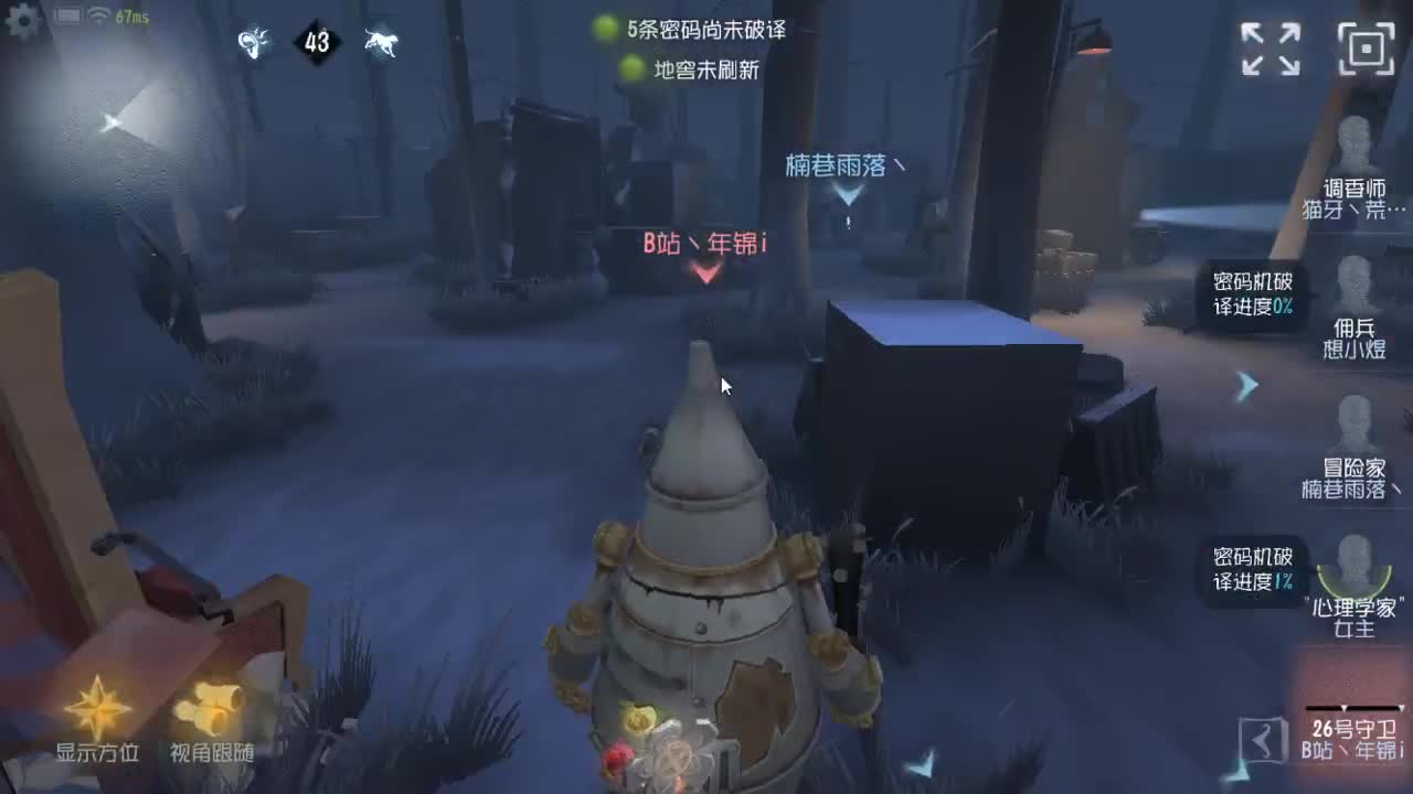 今天也是努力的一天 第2段