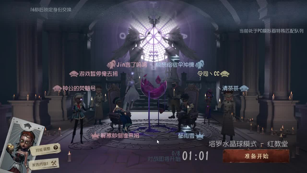 今天也是努力的一天 第3段