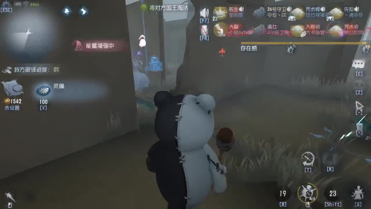 今天也是努力的一天 第4段