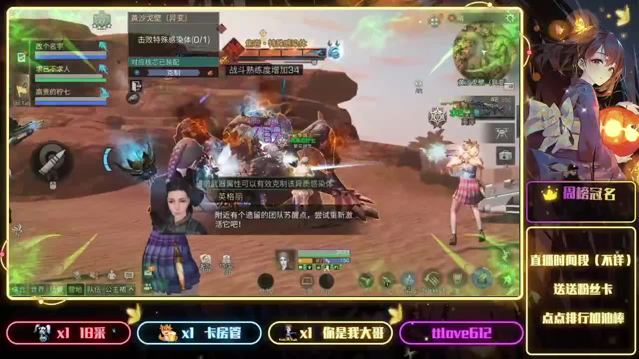 接ios、安卓、模拟器 第3段