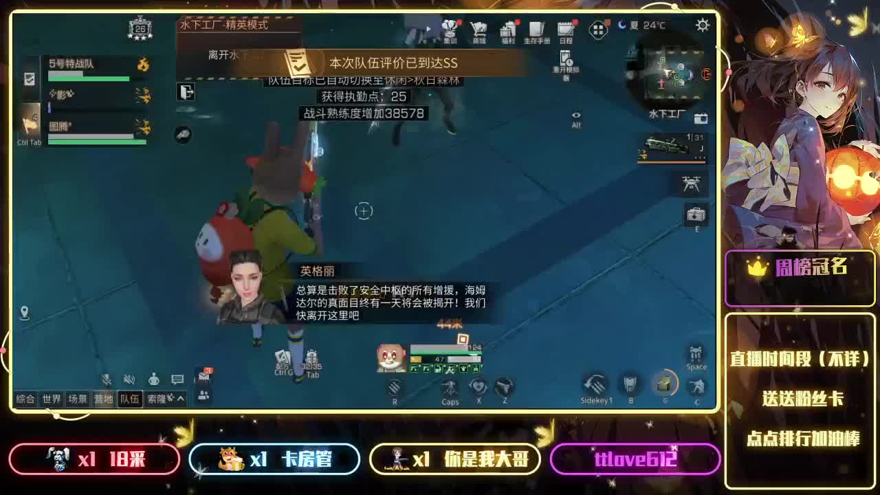 接ios、安卓、模拟器 第7段