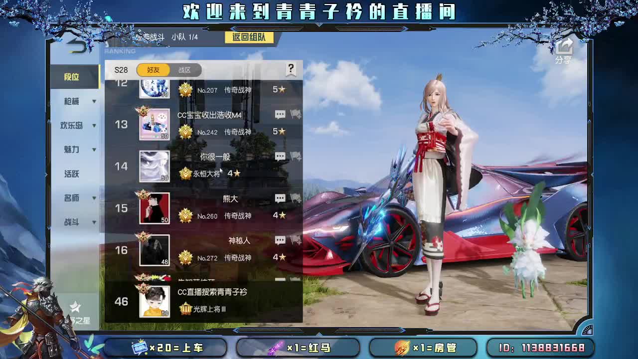 遇见善良 遇见美好。 第1段