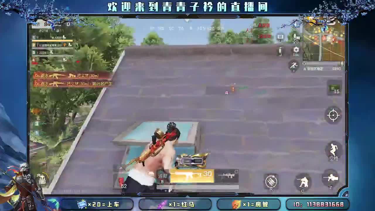 遇见善良 遇见美好。 第2段