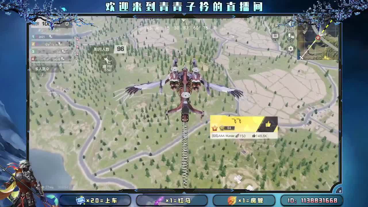 遇见善良 遇见美好。 第3段