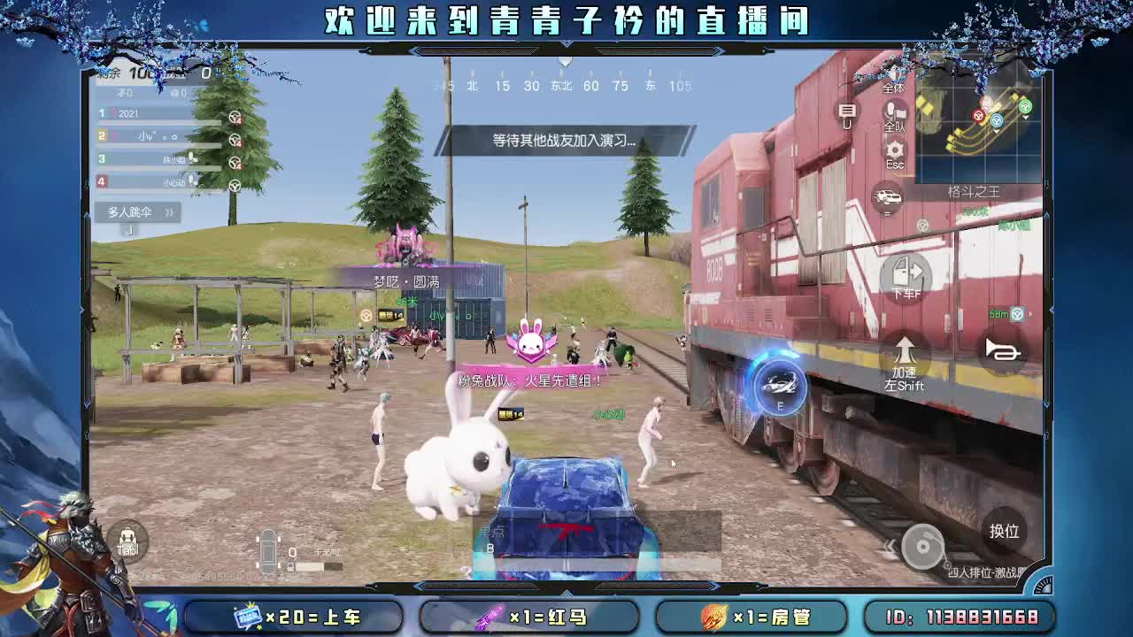 遇见善良 遇见美好。 第5段