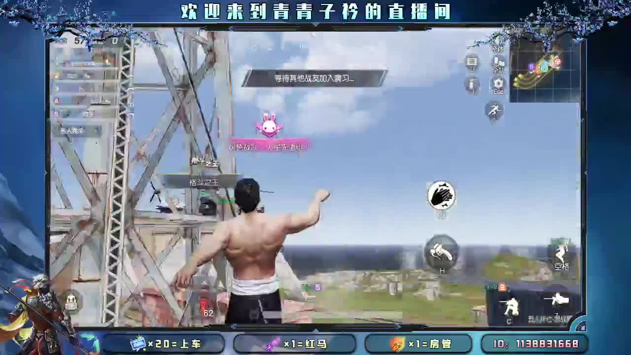遇见善良 遇见美好。 第6段
