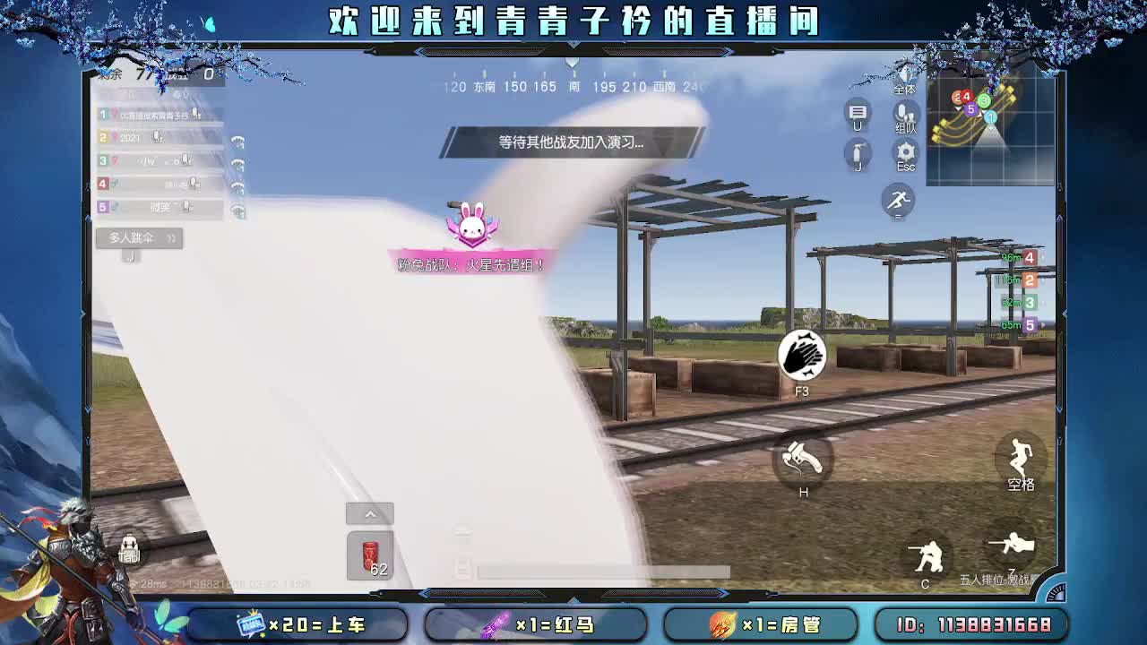 遇见善良 遇见美好。 第7段