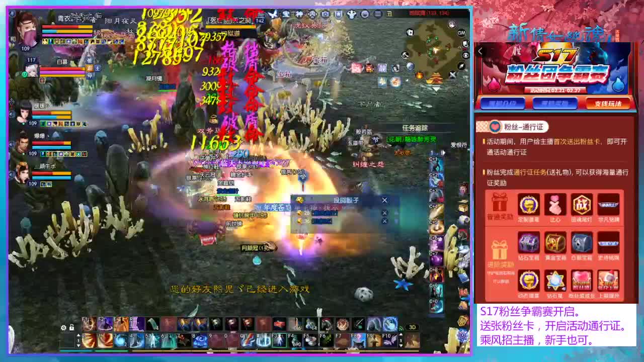 刷个白蛇压压惊。 第3段