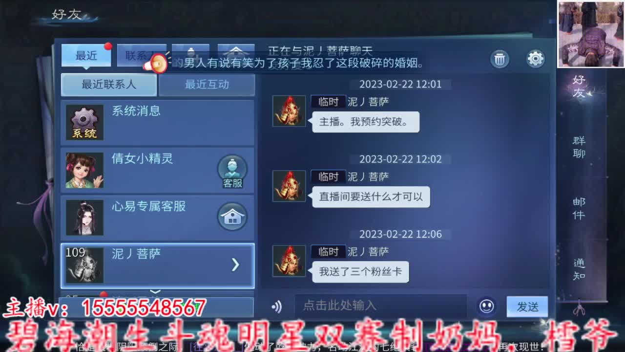主打就是个陪伴~ 第2段