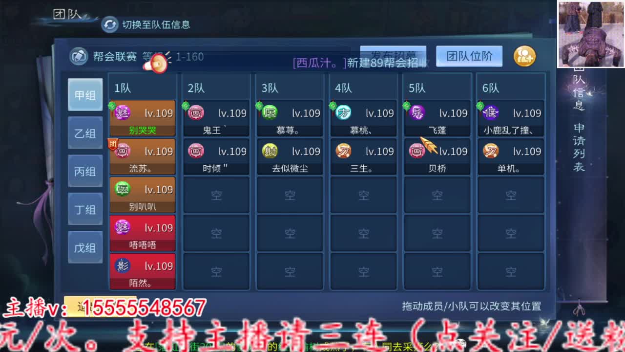 主打就是个陪伴~ 第4段