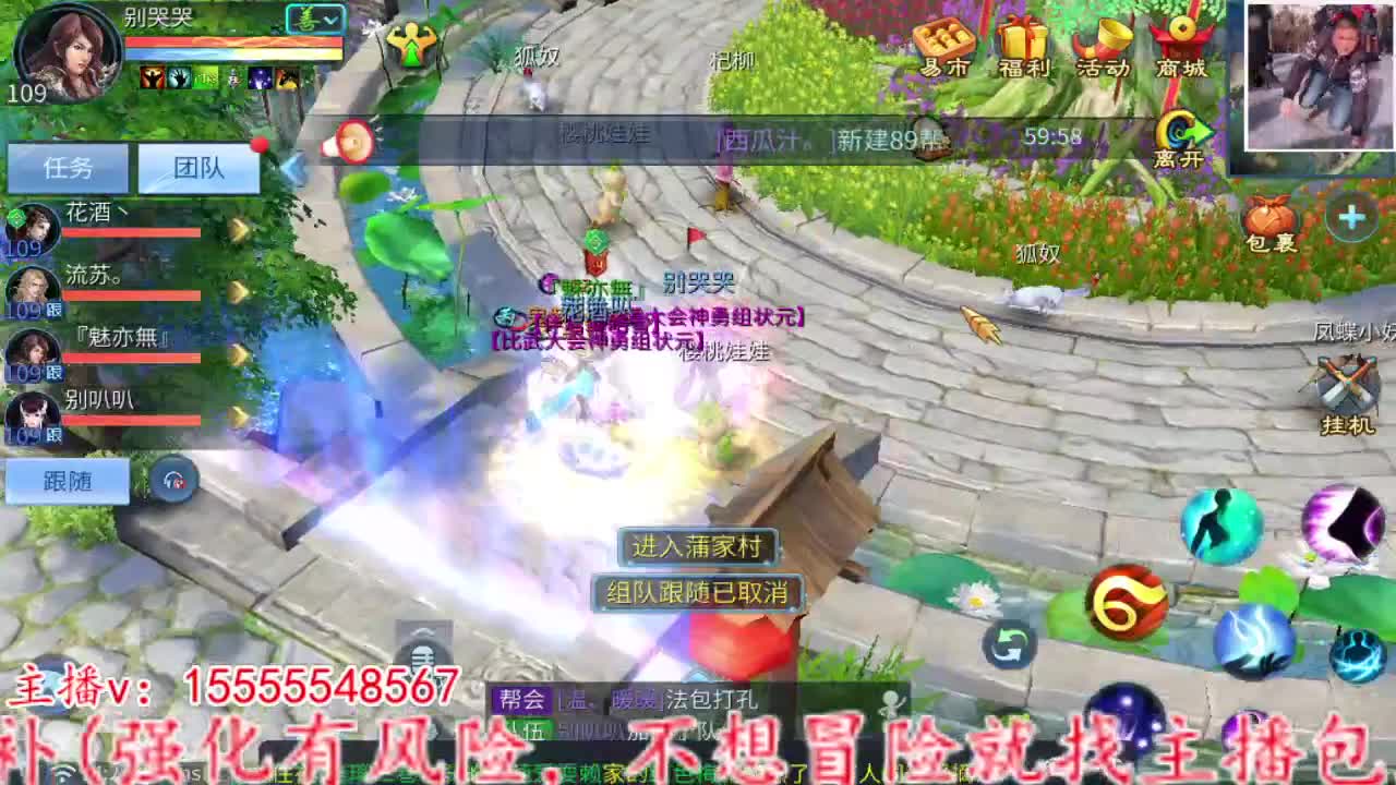 主打就是个陪伴~ 第6段