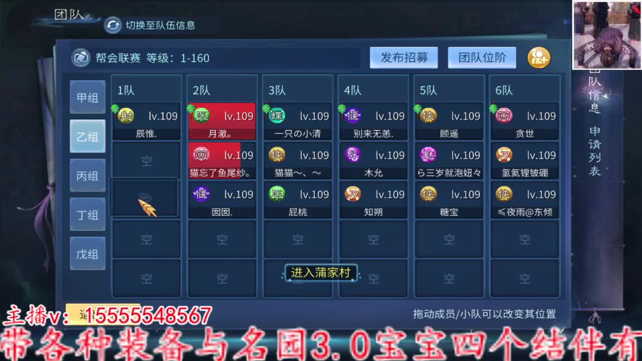 主打就是个陪伴~ 第7段
