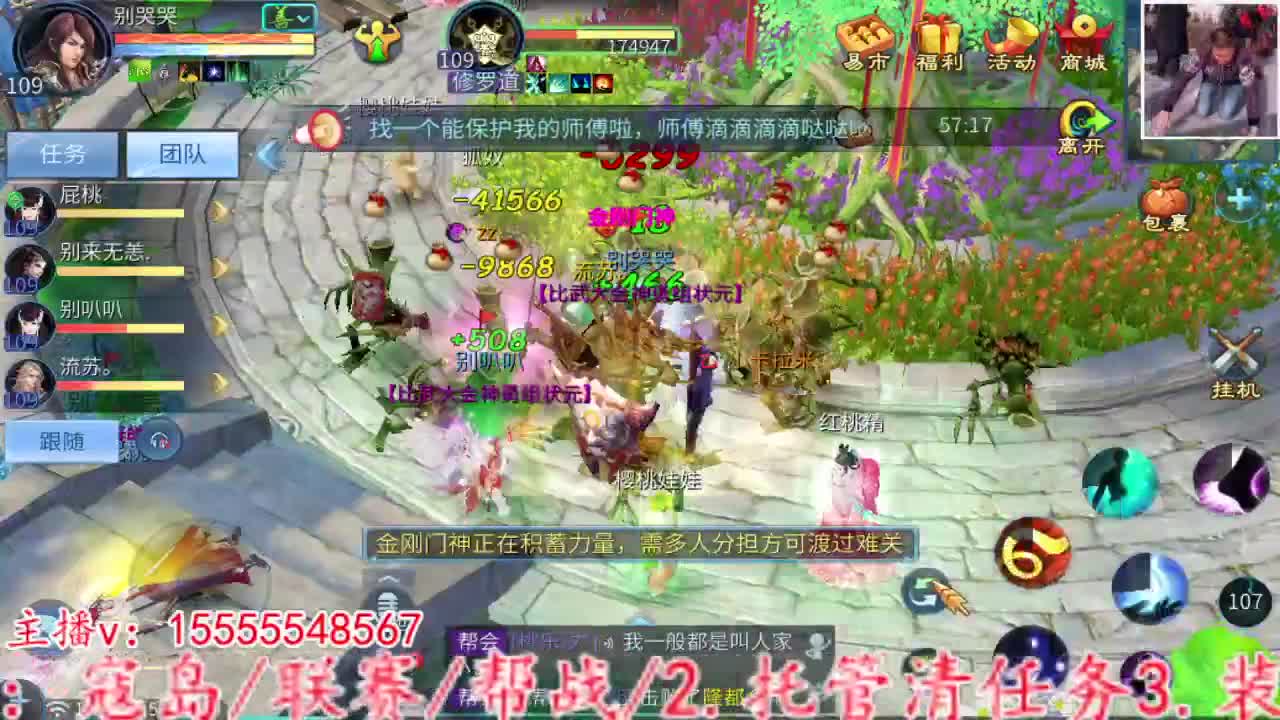 主打就是个陪伴~ 第8段