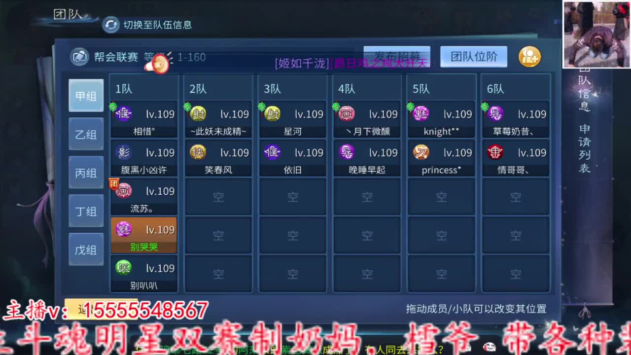 主打就是个陪伴~ 第9段