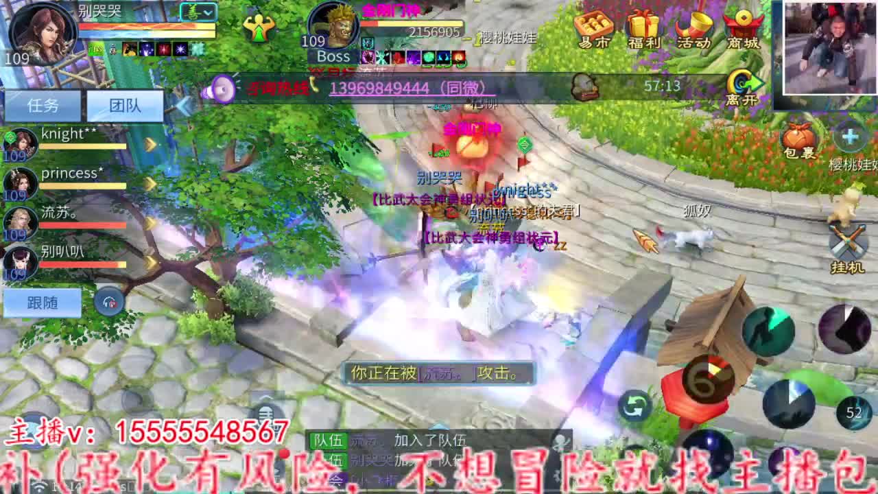 主打就是个陪伴~ 第10段