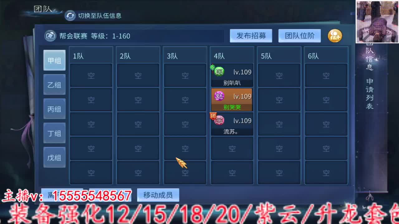主打就是个陪伴~ 第11段