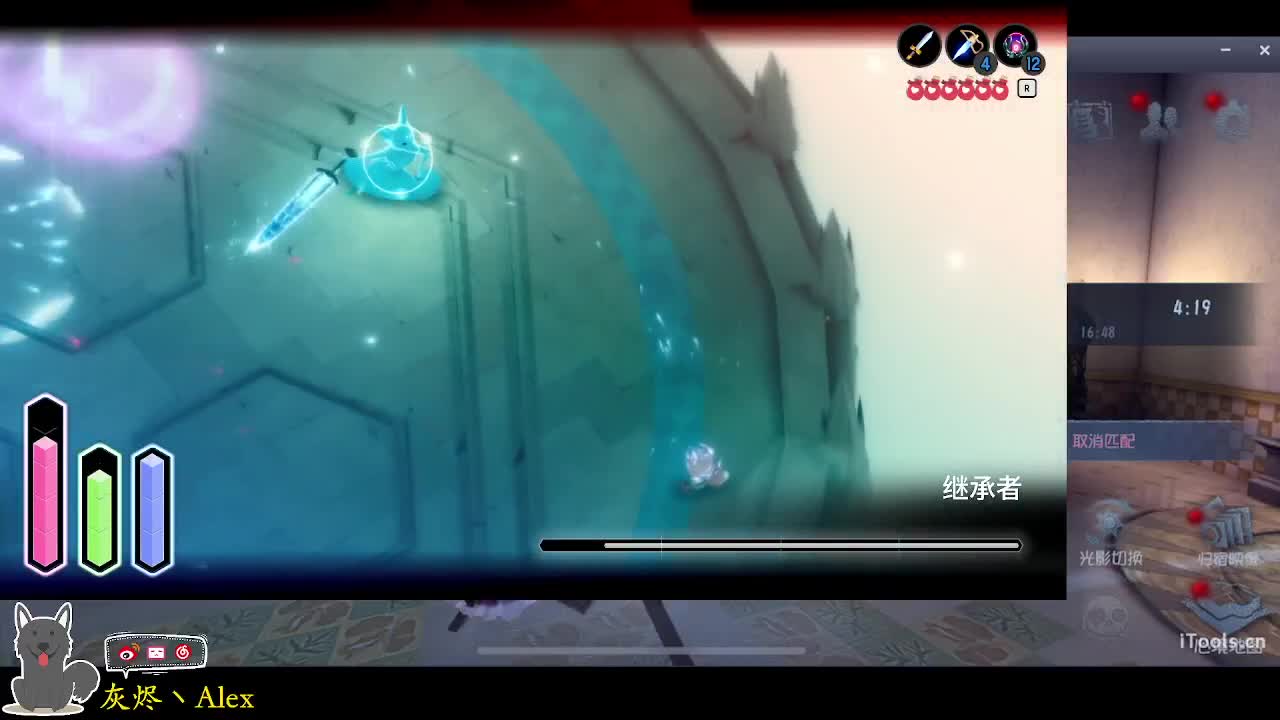 玩玩游戏 第3段