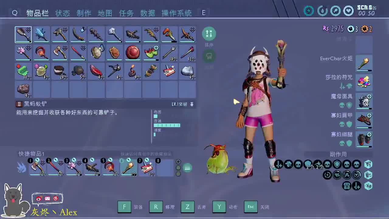 玩玩游戏 第8段