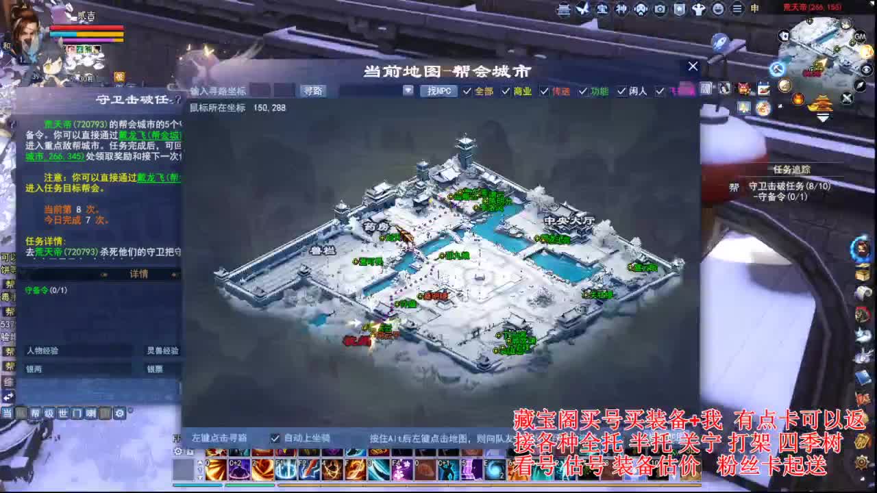 专业看号估号，接各种业务 第3段