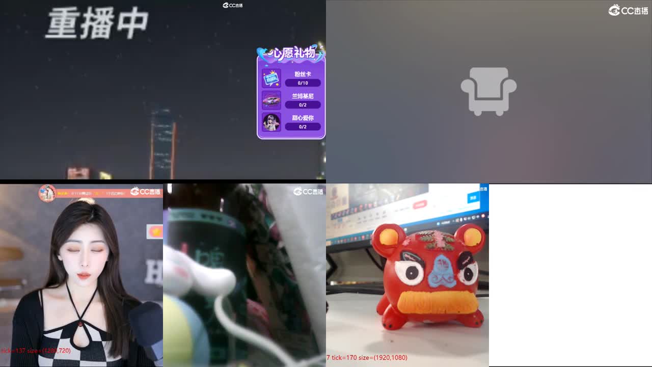 遇见.最好的你们！ 第2段