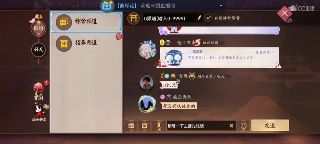 那年我双手插兜 第1段