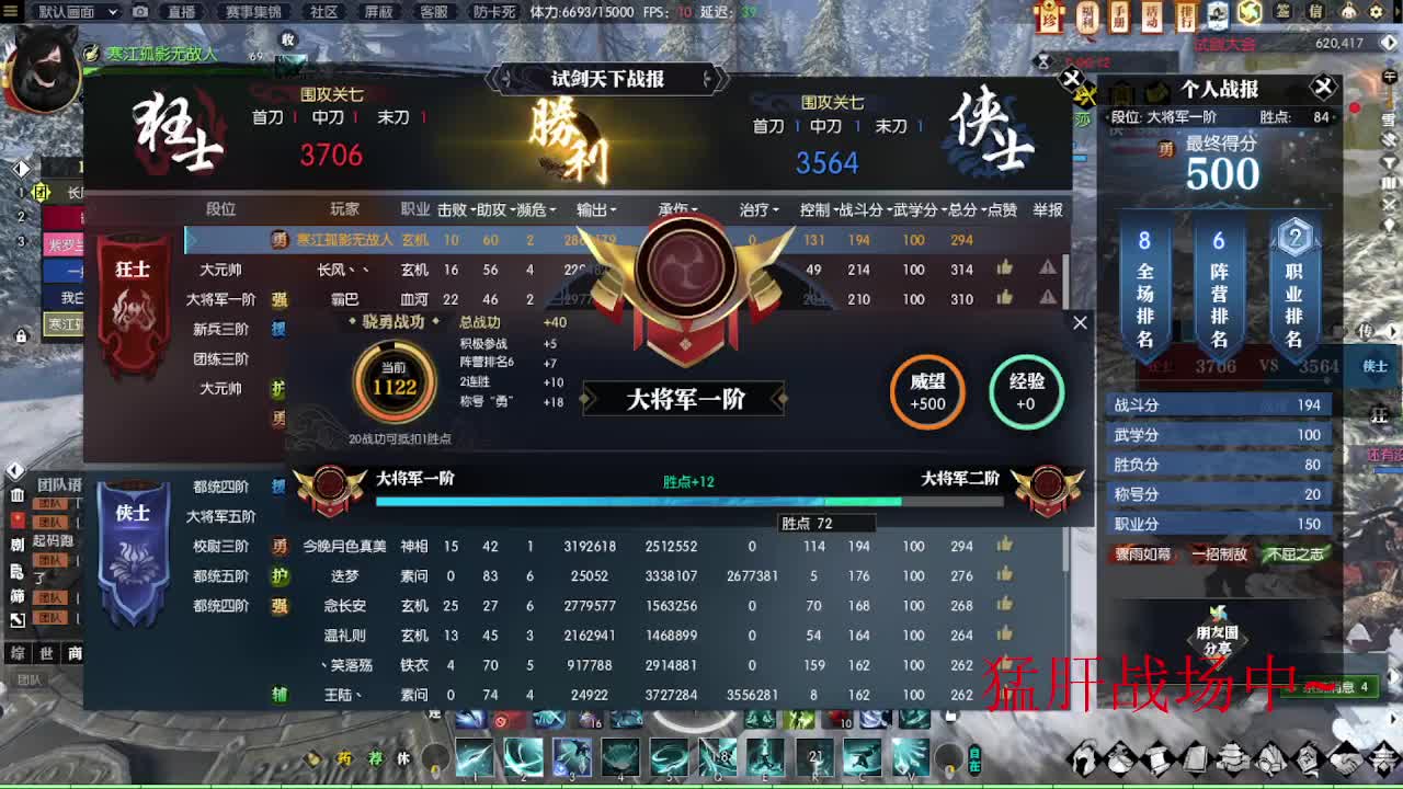 接各种代肝~~ 第1段