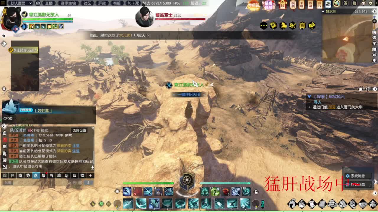 接各种代肝~~ 第5段