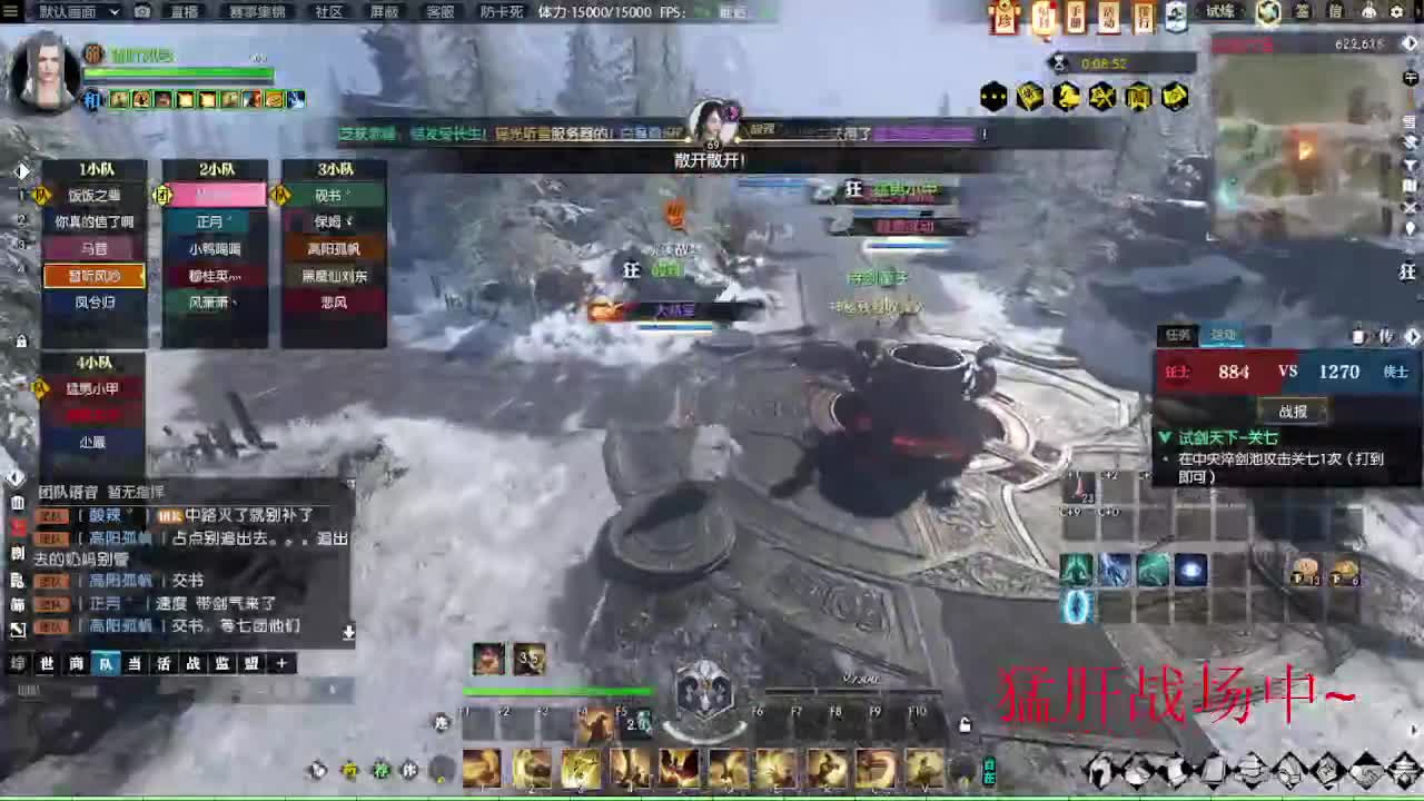 接各种代肝~~ 第6段