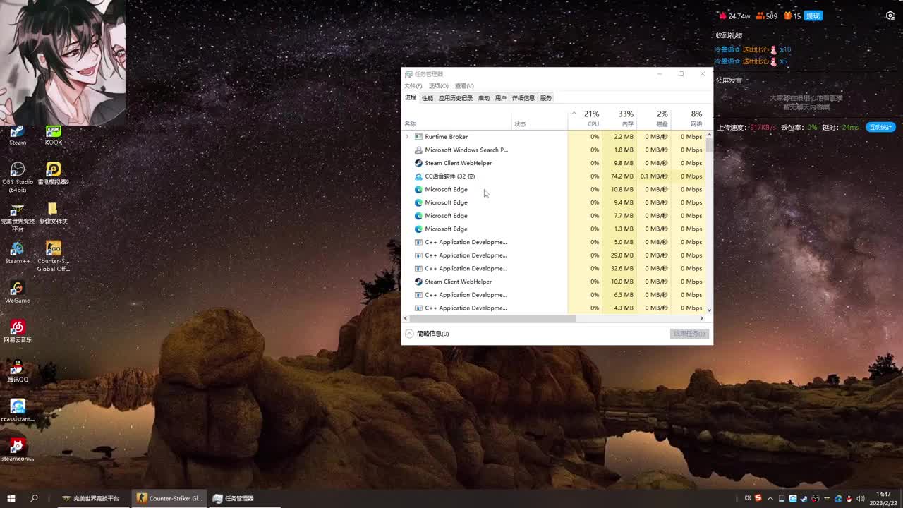 新的一天开始了 第4段