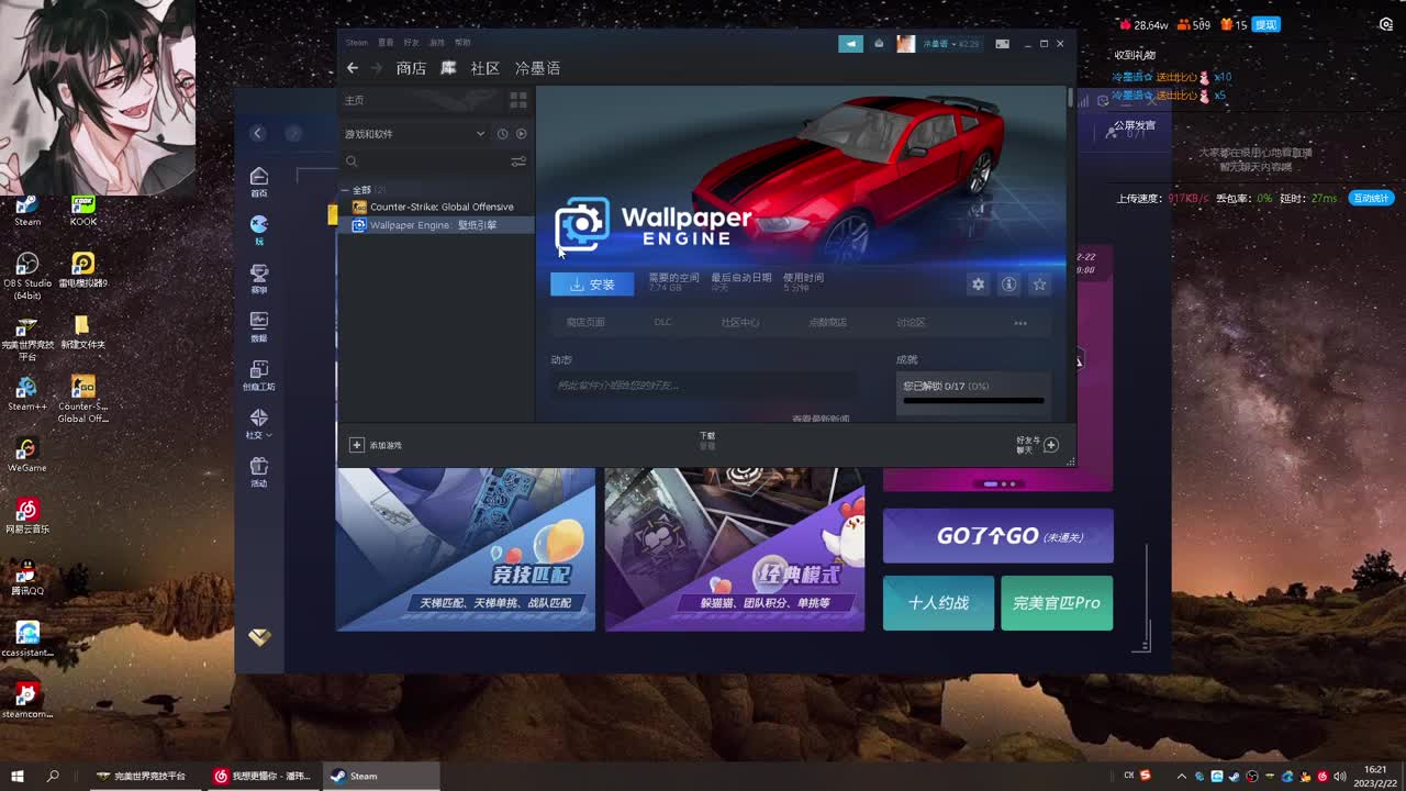 新的一天开始了 第7段