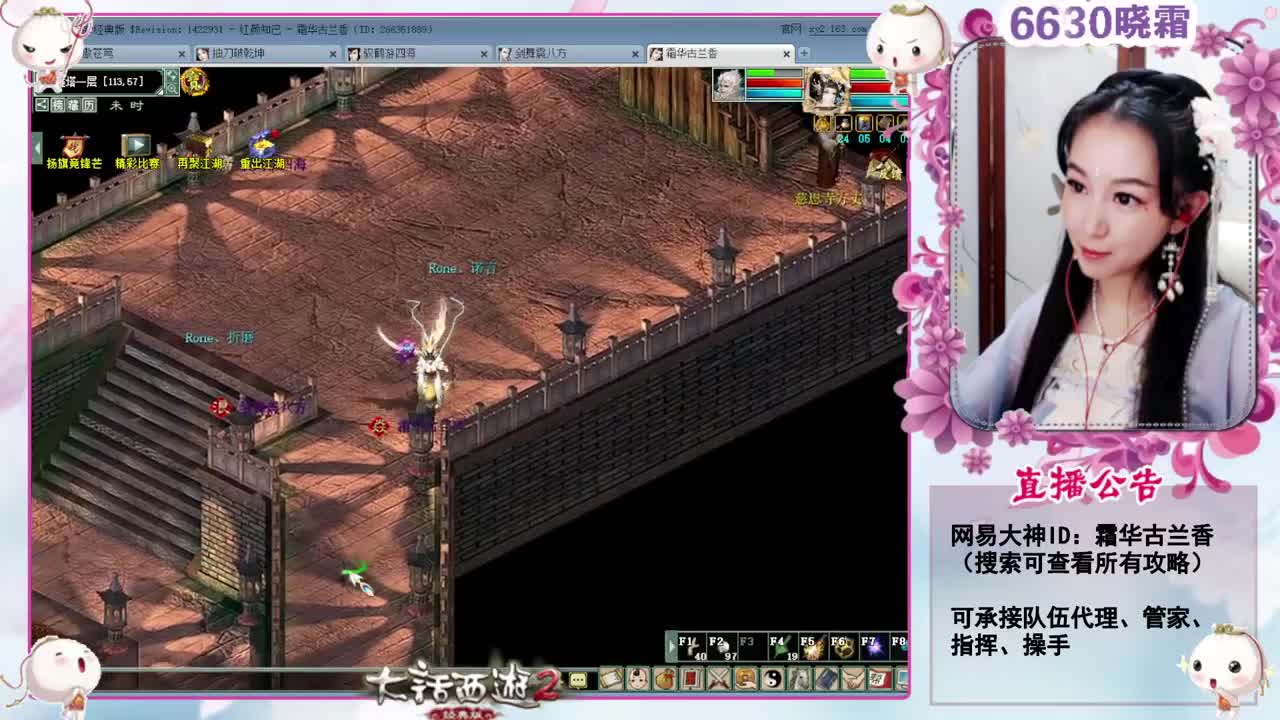 周三：雁塔异光 第1段