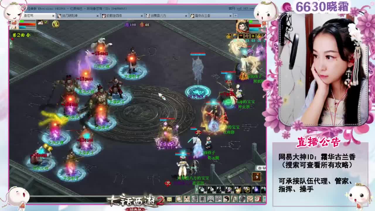 周三：雁塔异光 第2段