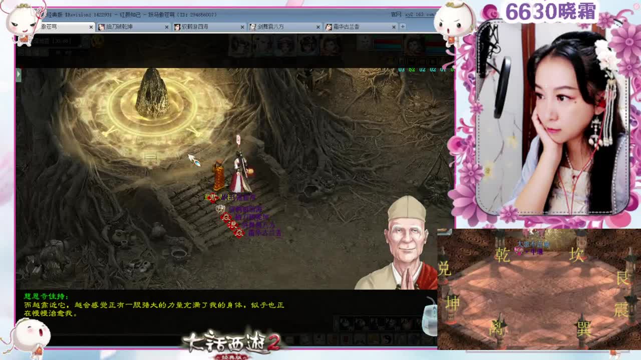 周三：雁塔异光 第4段