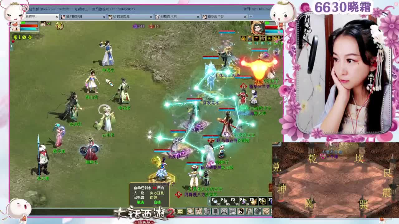 周三：雁塔异光 第6段