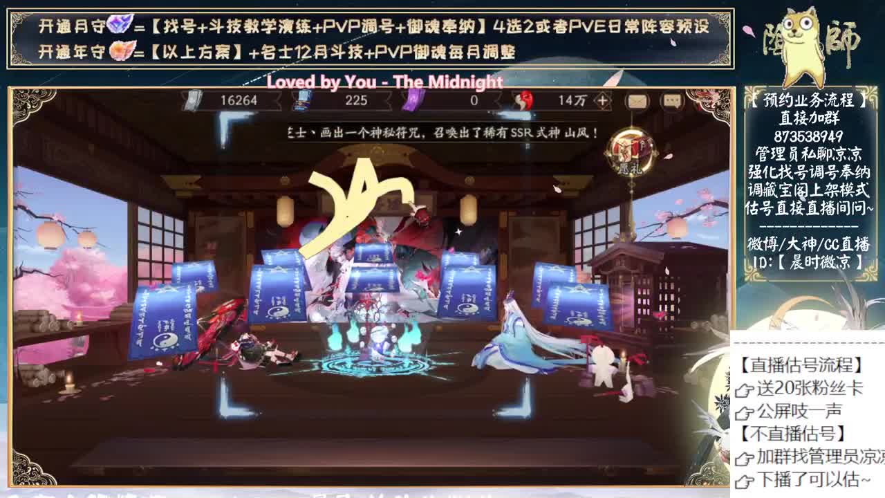 明天抽sp鬼童丸了~ 第1段