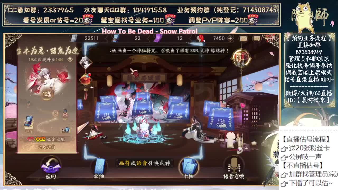 明天抽sp鬼童丸了~ 第2段