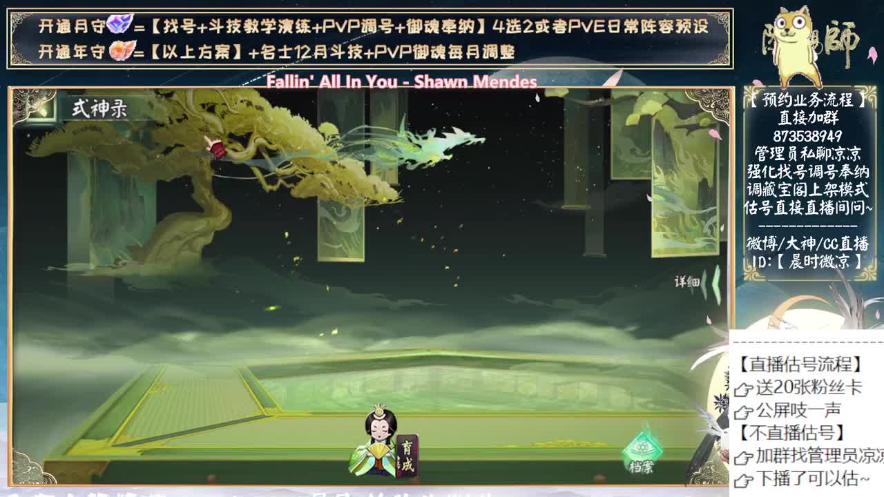 明天抽sp鬼童丸了~ 第3段