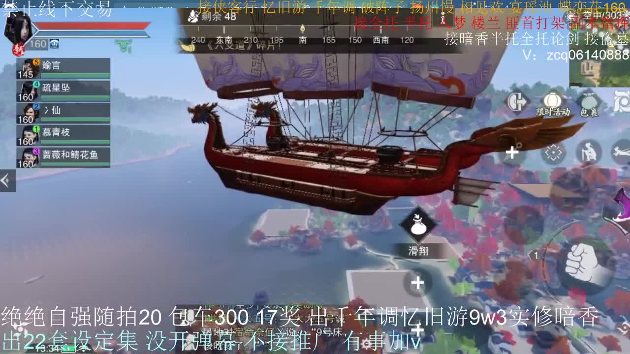 接各种副本少吃 出9.4大暗香随便9.5 第4段