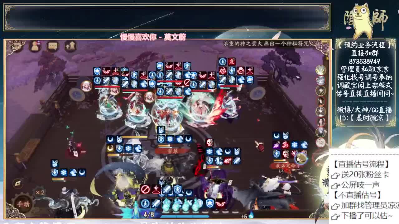 明天抽sp鬼童丸了~ 第6段