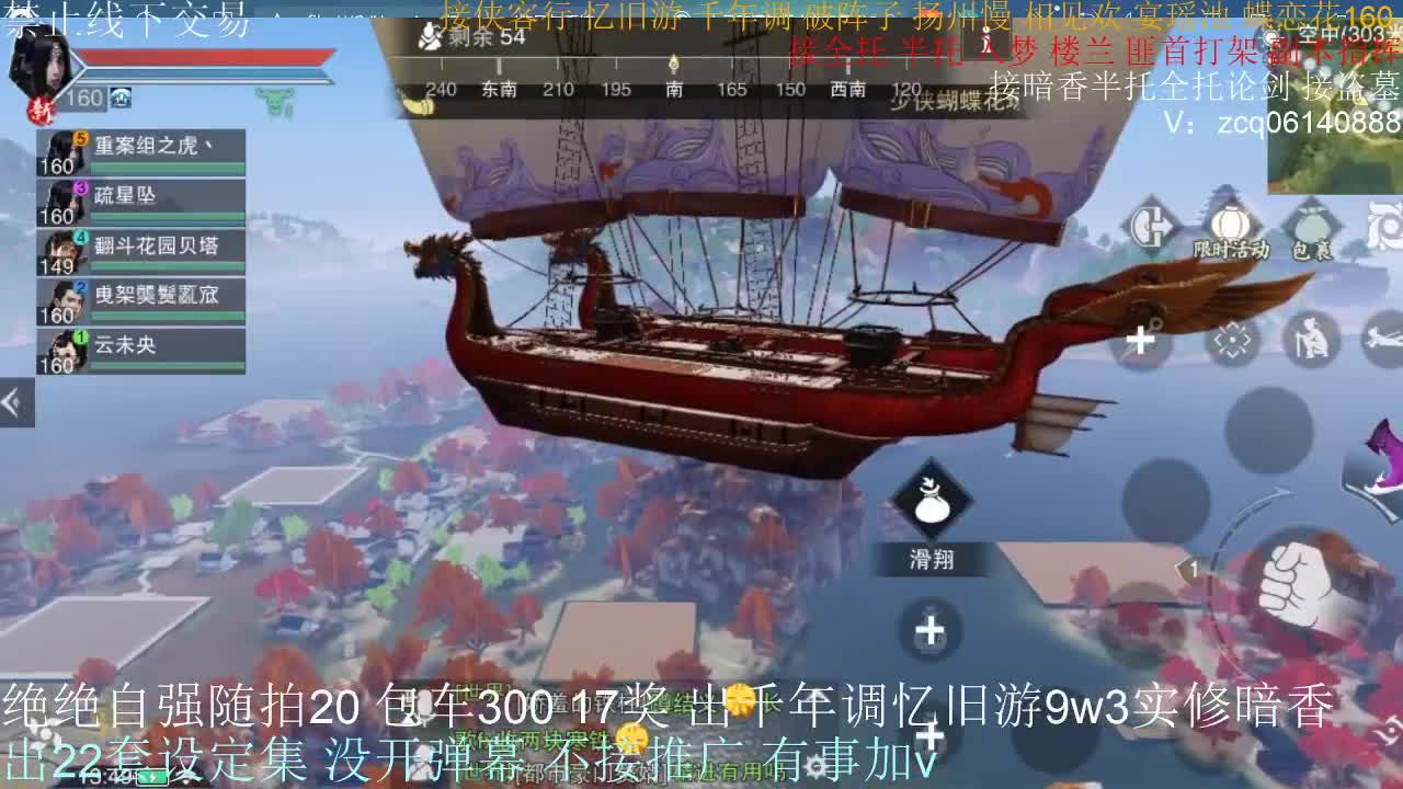 接各种副本少吃 出9.4大暗香随便9.5 第5段