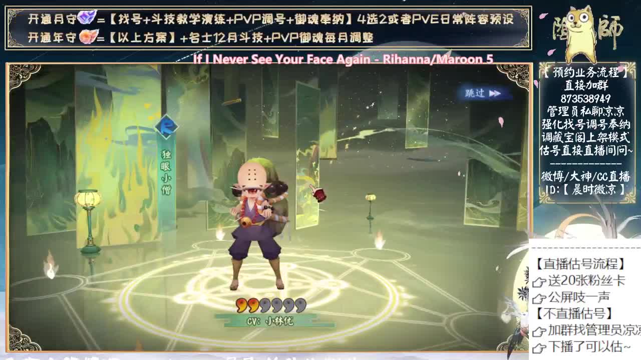 明天抽sp鬼童丸了~ 第7段