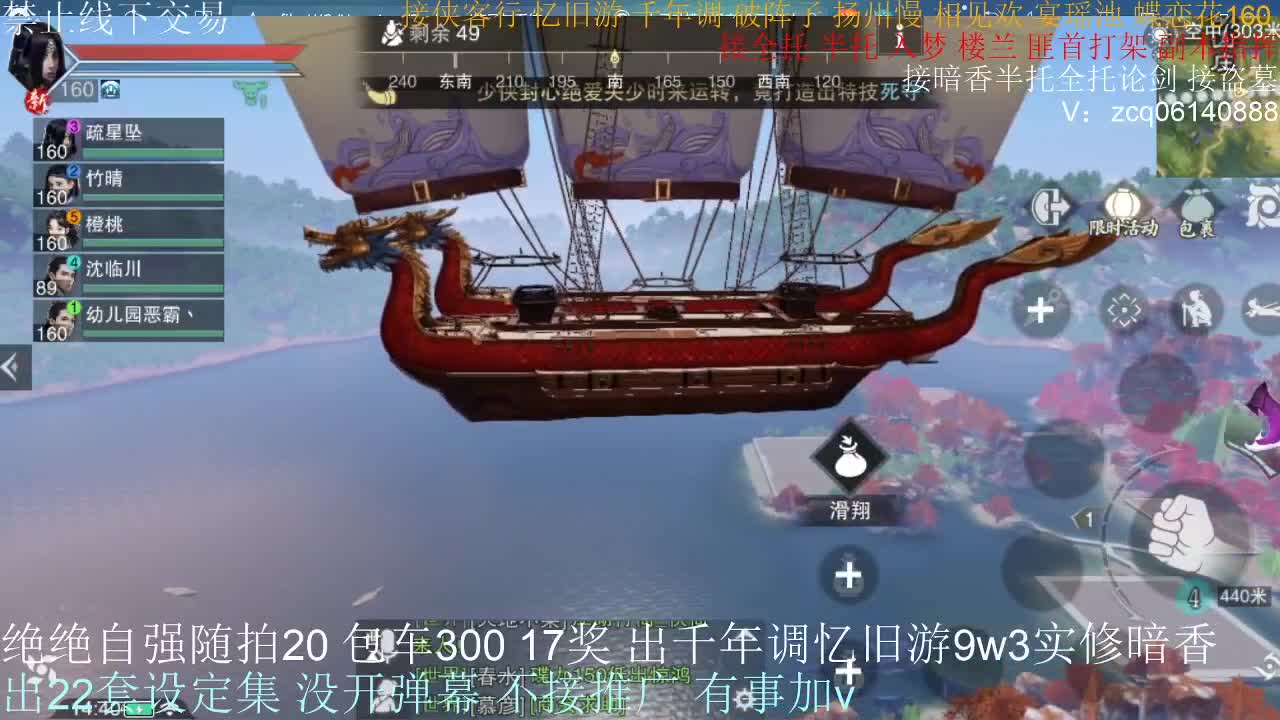 接各种副本少吃 出9.4大暗香随便9.5 第6段
