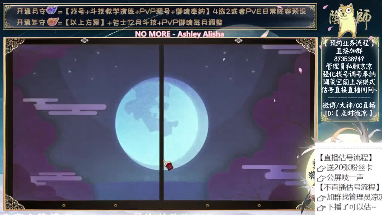 明天抽sp鬼童丸了~ 第8段