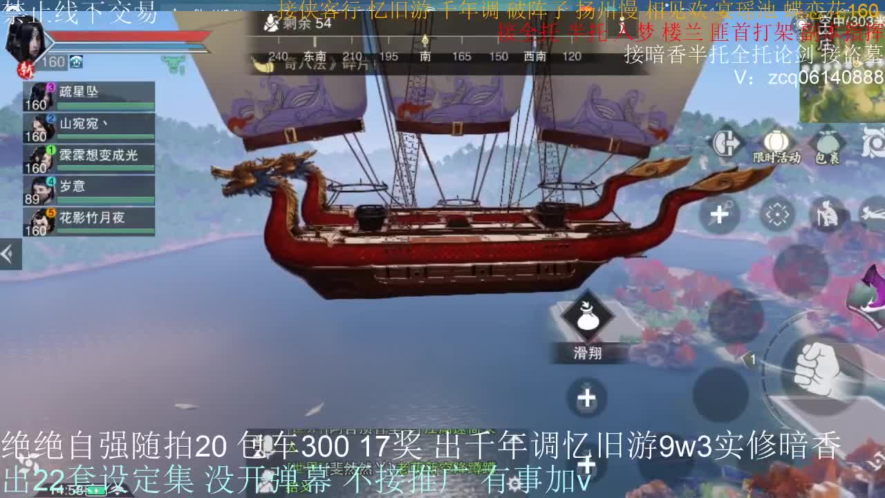 接各种副本少吃 出9.4大暗香随便9.5 第7段