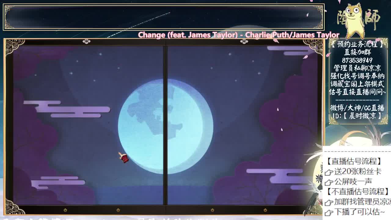 明天抽sp鬼童丸了~ 第9段