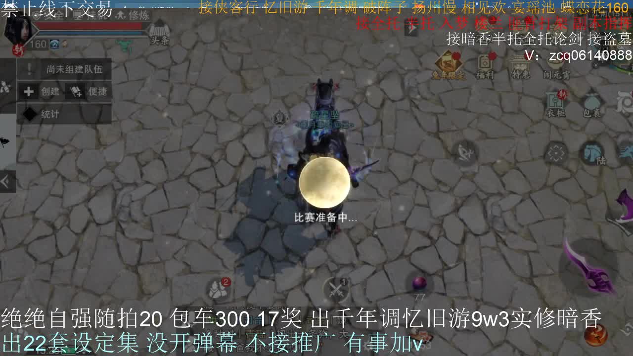接各种副本少吃 出9.4大暗香随便9.5 第8段